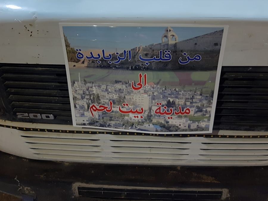 كنيسة سيدة الزيارة للاتين تنظم حملة تبرعات لمحافظة بيت لحم